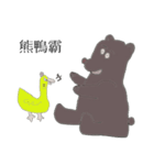 Love to speak Taiwanese bear boss（個別スタンプ：24）