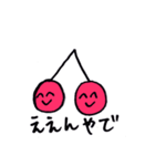 パイナポー 2（個別スタンプ：6）