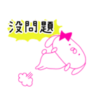 rabbit sticker usahika in taiwan（個別スタンプ：1）