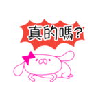 rabbit sticker usahika in taiwan（個別スタンプ：2）