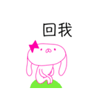 rabbit sticker usahika in taiwan（個別スタンプ：5）