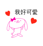 rabbit sticker usahika in taiwan（個別スタンプ：6）
