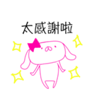 rabbit sticker usahika in taiwan（個別スタンプ：7）