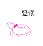 rabbit sticker usahika in taiwan（個別スタンプ：8）
