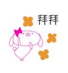 rabbit sticker usahika in taiwan（個別スタンプ：12）