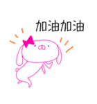 rabbit sticker usahika in taiwan（個別スタンプ：14）