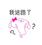 rabbit sticker usahika in taiwan（個別スタンプ：15）