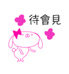 rabbit sticker usahika in taiwan（個別スタンプ：16）