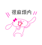 rabbit sticker usahika in taiwan（個別スタンプ：18）