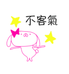 rabbit sticker usahika in taiwan（個別スタンプ：19）