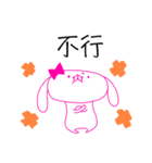 rabbit sticker usahika in taiwan（個別スタンプ：25）
