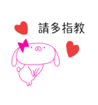 rabbit sticker usahika in taiwan（個別スタンプ：29）