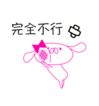 rabbit sticker usahika in taiwan（個別スタンプ：32）