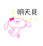 rabbit sticker usahika in taiwan（個別スタンプ：33）