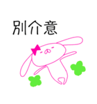 rabbit sticker usahika in taiwan（個別スタンプ：34）