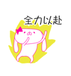 rabbit sticker usahika in taiwan（個別スタンプ：38）