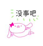 rabbit sticker usahika in taiwan（個別スタンプ：39）