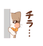 ゆるかわうさねこの毎日スタンプ（個別スタンプ：23）