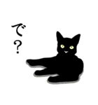 シンプル黒猫☆ときどきツンデレ（個別スタンプ：8）