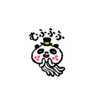 海月ぱんだ（個別スタンプ：4）