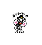海月ぱんだ（個別スタンプ：7）