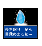 聖なるクリスタルさん（個別スタンプ：1）
