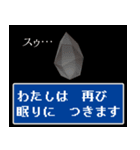 聖なるクリスタルさん（個別スタンプ：2）