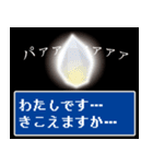聖なるクリスタルさん（個別スタンプ：4）