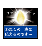 聖なるクリスタルさん（個別スタンプ：5）