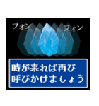 聖なるクリスタルさん（個別スタンプ：6）