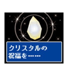 聖なるクリスタルさん（個別スタンプ：7）