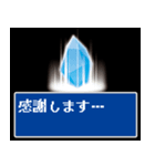 聖なるクリスタルさん（個別スタンプ：8）
