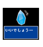 聖なるクリスタルさん（個別スタンプ：10）