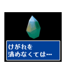 聖なるクリスタルさん（個別スタンプ：12）