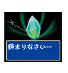 聖なるクリスタルさん（個別スタンプ：15）