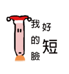 Ugly hat like talking（個別スタンプ：1）