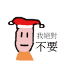 Ugly hat like talking（個別スタンプ：3）