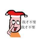 Ugly hat like talking（個別スタンプ：4）