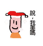 Ugly hat like talking（個別スタンプ：5）