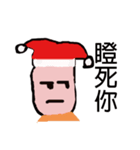 Ugly hat like talking（個別スタンプ：6）