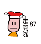 Ugly hat like talking（個別スタンプ：8）