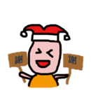 Ugly hat like talking（個別スタンプ：10）