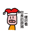 Ugly hat like talking（個別スタンプ：11）