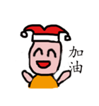 Ugly hat like talking（個別スタンプ：12）
