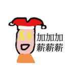 Ugly hat like talking（個別スタンプ：13）