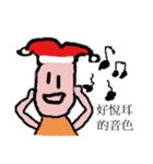 Ugly hat like talking（個別スタンプ：14）