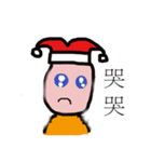 Ugly hat like talking（個別スタンプ：16）