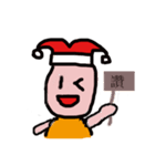 Ugly hat like talking（個別スタンプ：19）