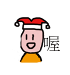 Ugly hat like talking（個別スタンプ：21）