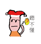 Ugly hat like talking（個別スタンプ：22）